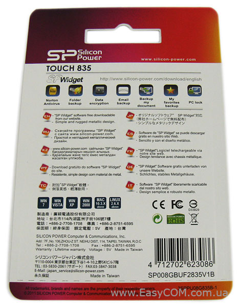 Silicon Power Touch 835