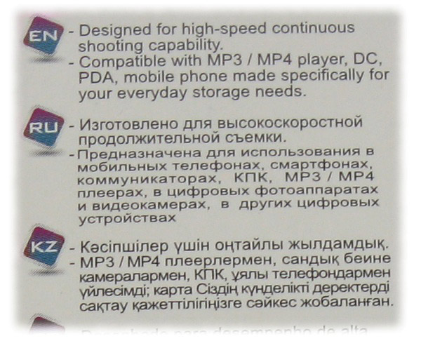 Silicon Power Class 10