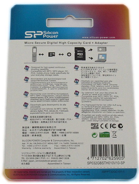 Silicon Power Class 10