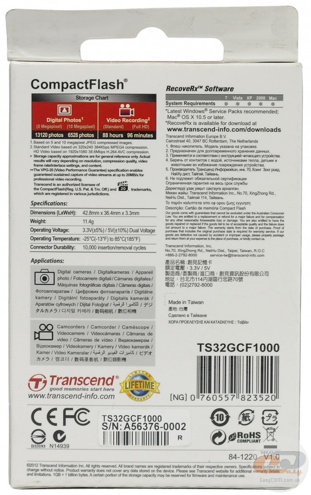 Transcend 1000x CompactFlash