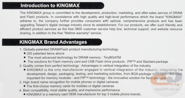 KINGMAX SDHC PRO Extreme UHS-I (KM32GSDHCUHSPE)