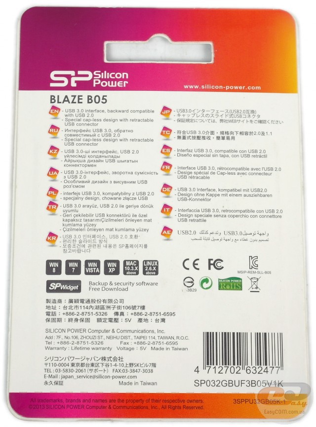 Silicon Power BLAZE B05