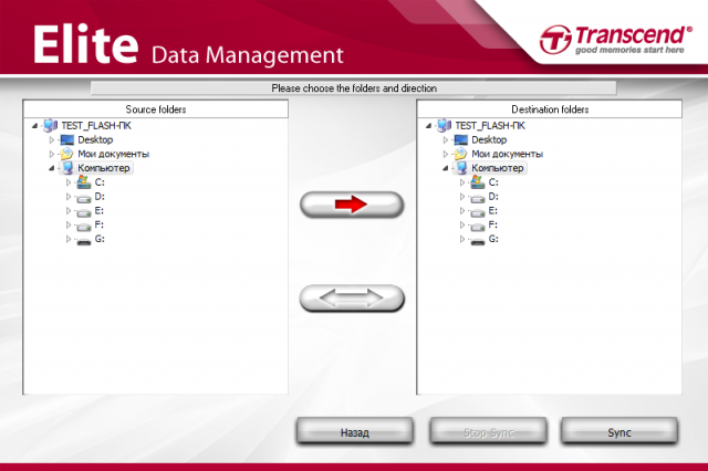 Transcend JetFlash 710