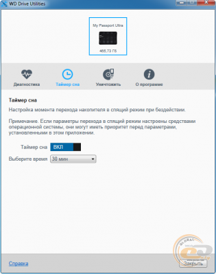WD My Passport Ultra (WDBPGC5000ABL)