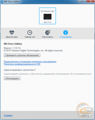 WD My Passport Ultra (WDBPGC5000ABL)
