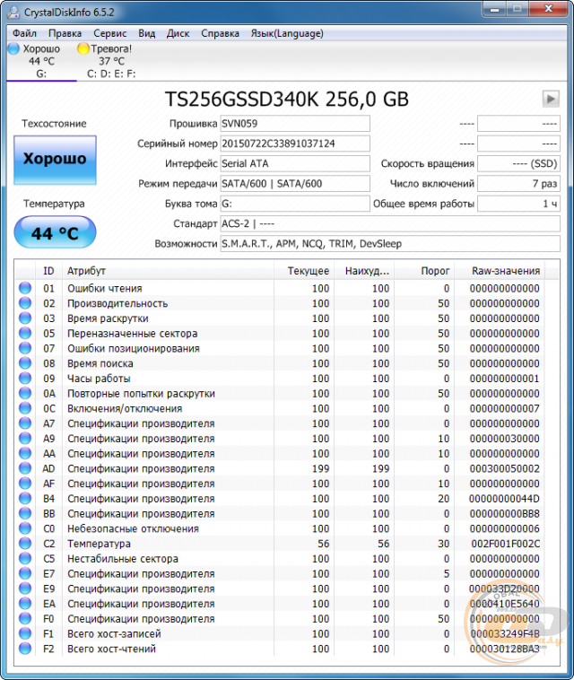 Transcend SSD340K (TS256GSSD340K)