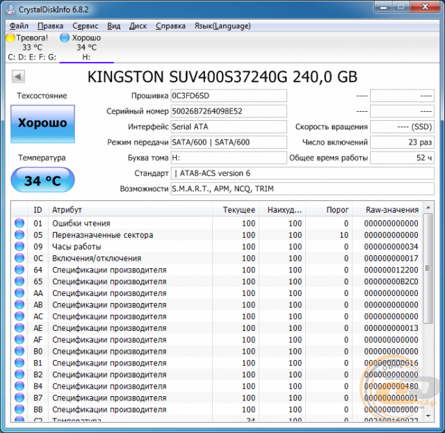 Kingston SSDNow UV400 (SUV400S37/240G)
