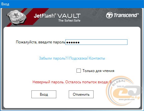 Transcend JetFlash Vault 100