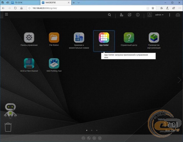 QNAP TS-231K