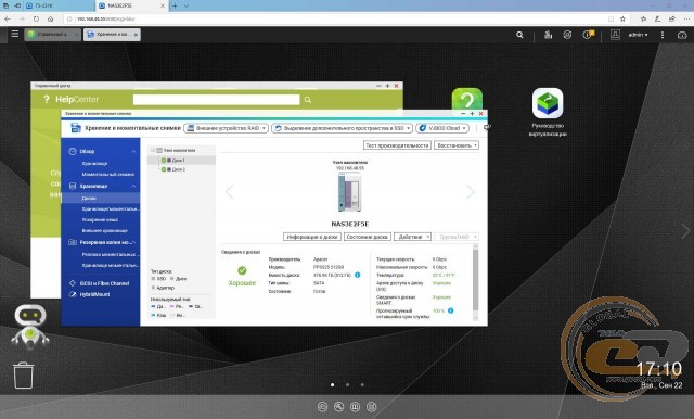 QNAP TS-231K