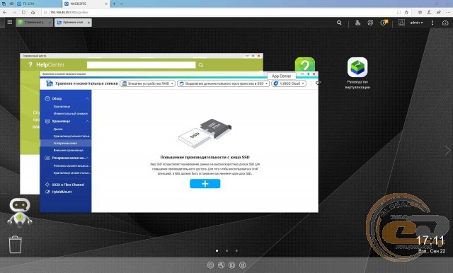 QNAP TS-231K