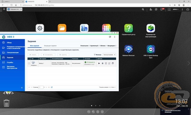 QNAP TS-231K