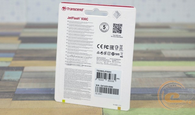 Transcend JetFlash 930C