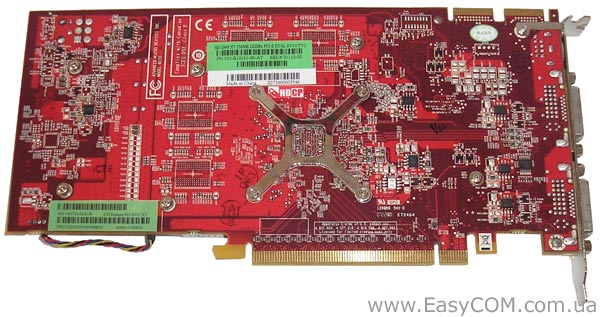Sapphire Radeon HD 2600XT GDDR4