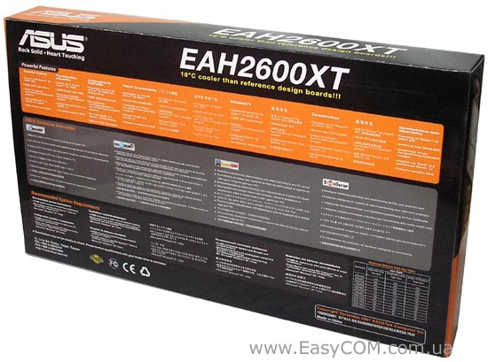 ASUS EAH2600XT/HTDP/256M