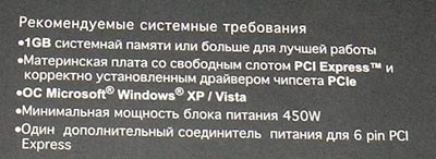 ASUS EAH3850/G/HTDI/512M