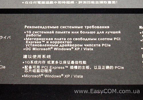 ASUS EAH3650 SILENT MG/HTDP/512M