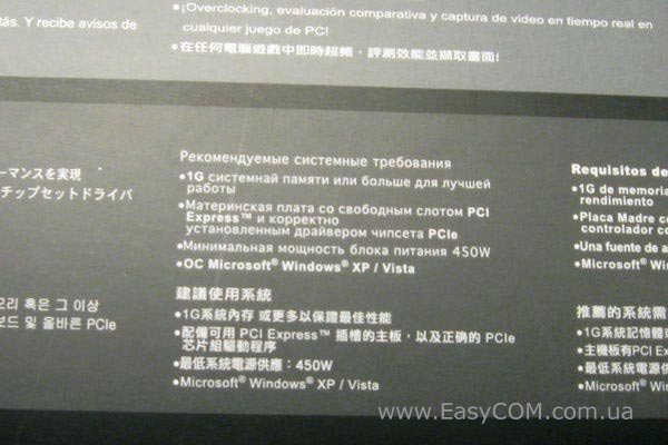 ASUS EAH4850/HTDI/512M