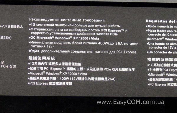 ASUS EN9600GSO MAGIC/HTPD/512M/A
