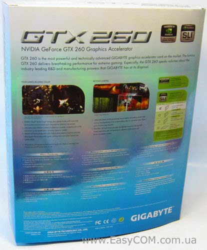 GIGABYTE GV-N26-896H-B