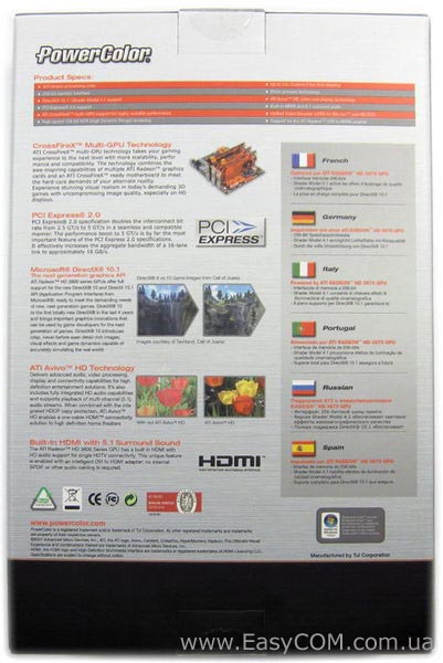 PowerColor AX3870 512MD3-P