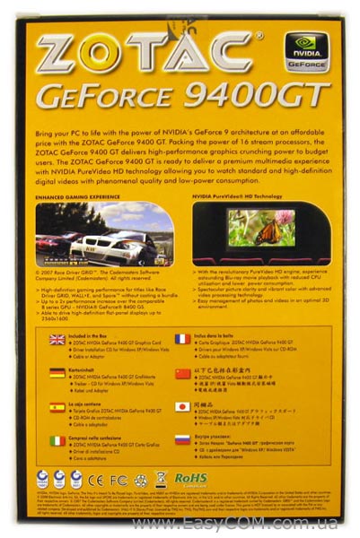 ZOTAC GeForce 9400 GT ZT-94TEH2P-FSL
