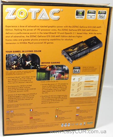 ZOTAC GeForce GTX 260 AMP!