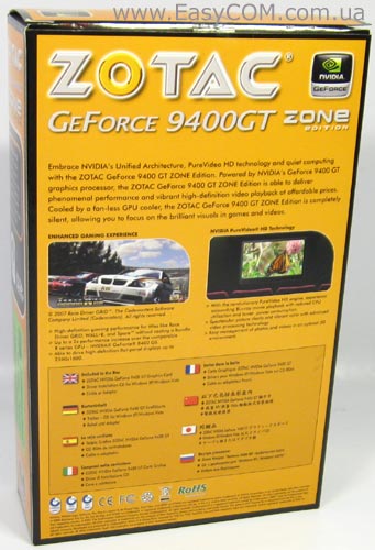 ZOTAC GeForce 9400 GT DDR2 ZONE