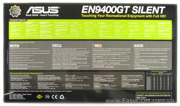 ASUS EN9400GT SILENT/HTP/512M