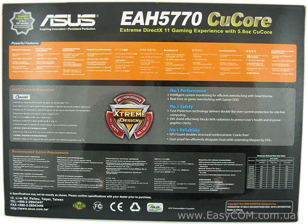 ASUS EAH5770 CUCore/2DI/1GD5