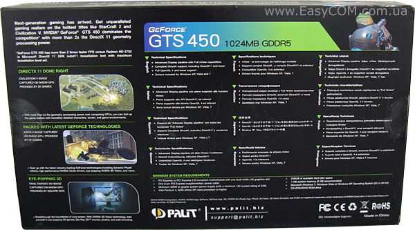 Palit GeForce GTS 450 Sonic