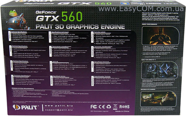 Palit GeForce GTX 560 (GTX 560 2GB)