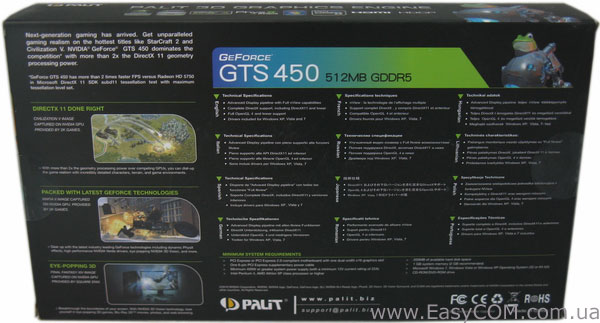 Palit GeForce GTS 450 с 512 МБ GDDR5
