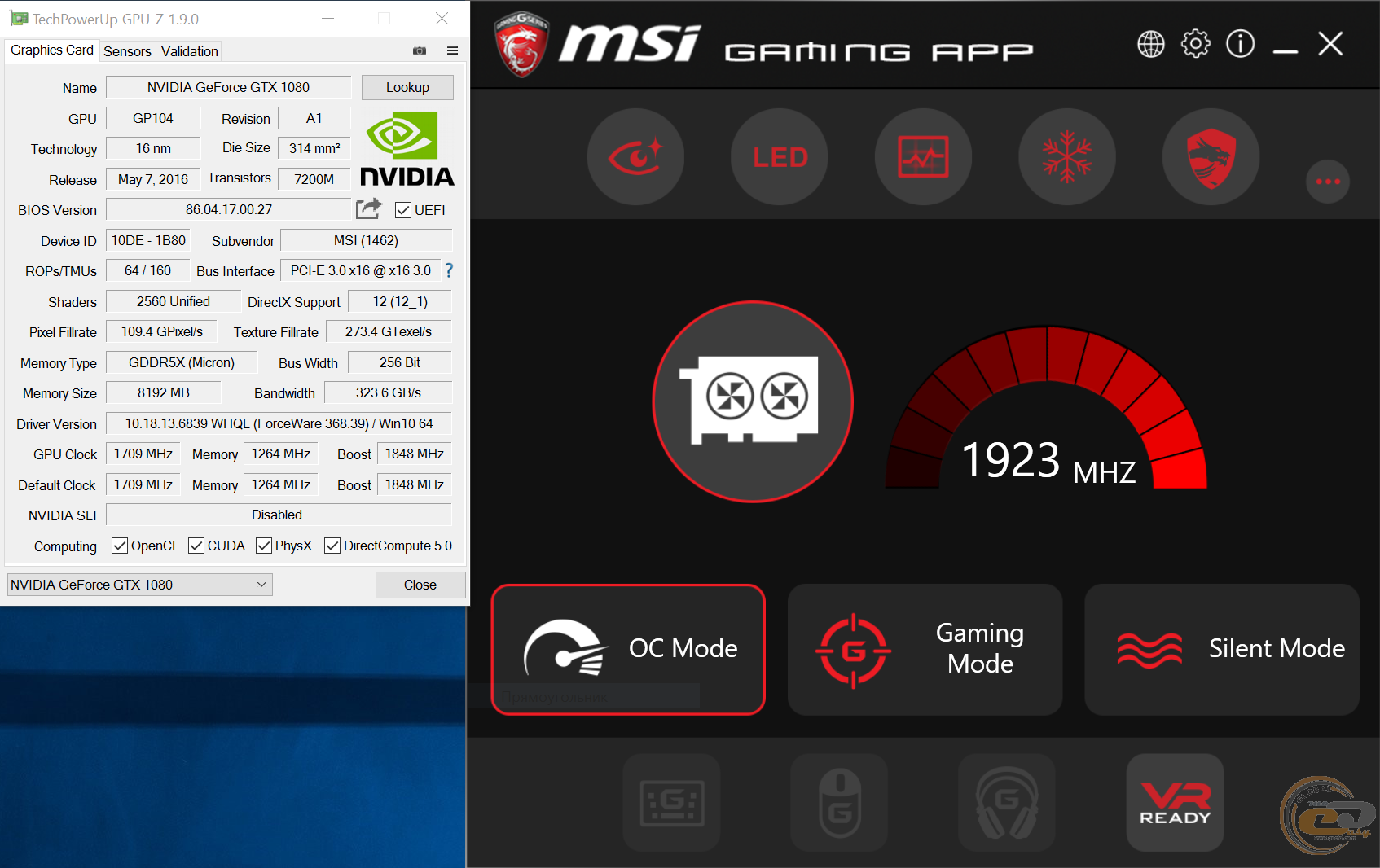 Обзор и тестирование видеокарты MSI GeForce GTX 1080 GAMING X 8G GECID