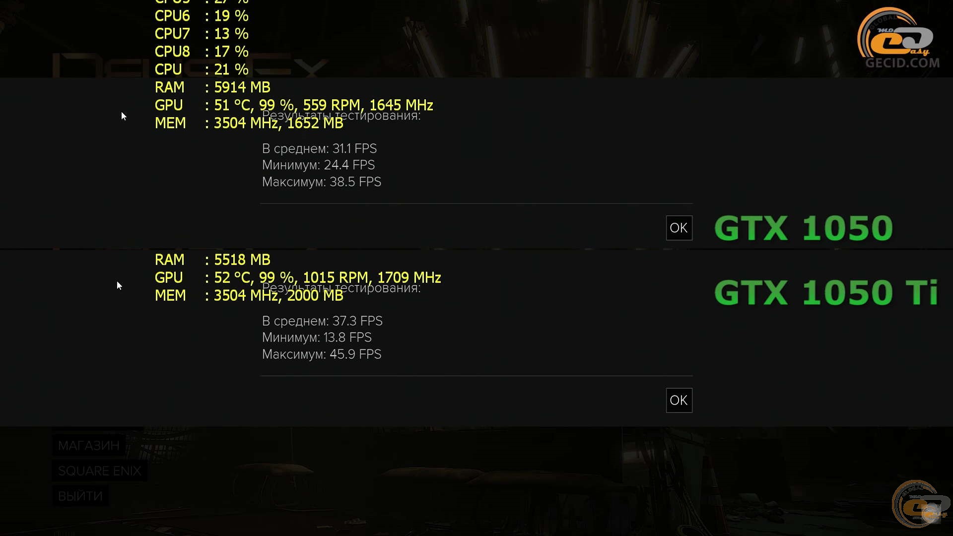 Nvidia geforce gtx 1050 гта 5 фото 36