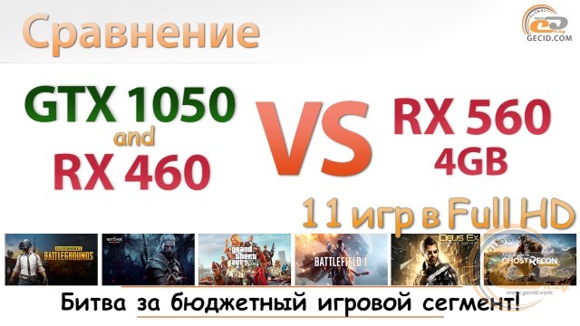 Radeon rx 560 vs rx 460 vs geforce gtx 1050