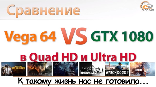 Radeon RX Vega 64