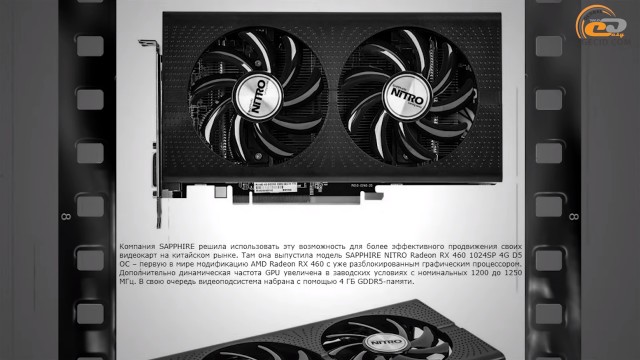 AMD Radeon RX 560D