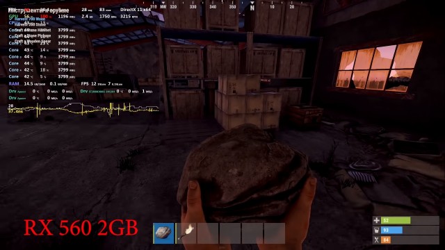 AMD Radeon RX 560
