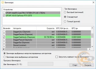 ASUS Dual GeForce RTX 2070 OC Edition (DUAL-RTX2070-O8G)