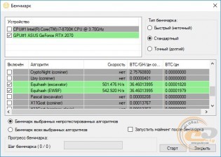 ASUS Dual GeForce RTX 2070 OC Edition (DUAL-RTX2070-O8G)