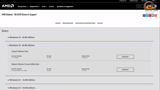 AMD Radeon HD 6950