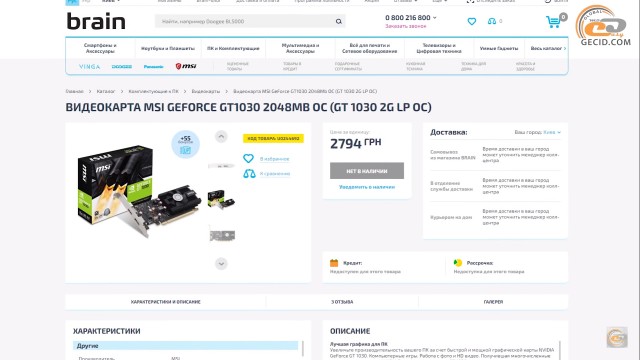 NVIDIA GeForce GTX 480