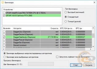 ASUS Dual GeForce RTX 2060 Advanced edition