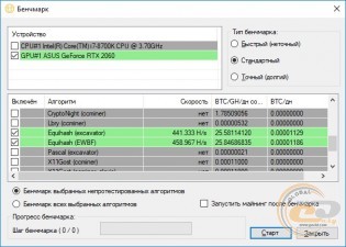 ASUS Dual GeForce RTX 2060 Advanced edition