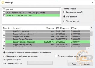 ASUS ROG-STRIX-RTX2060-6G-GAMING