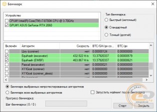 ASUS ROG-STRIX-RTX2060-6G-GAMING