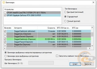 GIGABYTE GeForce RTX 2060 SUPER GAMING OC 8G