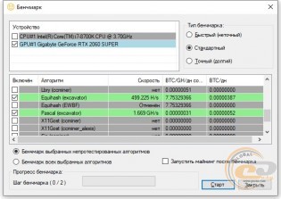 GIGABYTE GeForce RTX 2060 SUPER GAMING OC 8G