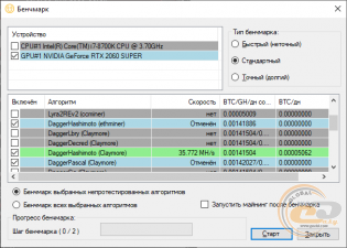 Palit GeForce RTX 2060 SUPER GP OC